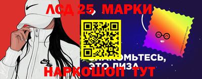 спиды Комсомольск-на-Амуре