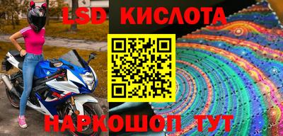 прущий лед Конаково