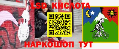прущий лед Конаково
