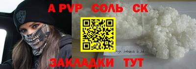 спиды Комсомольск-на-Амуре