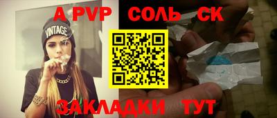 прущий лед Конаково