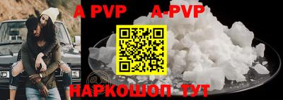 альфа пвп VHQ Коммунар
