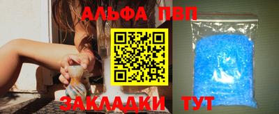 прущий лед Конаково