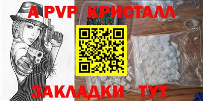 спиды Комсомольск-на-Амуре