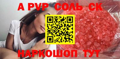 альфа пвп VHQ Коммунар