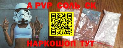 альфа пвп VHQ Коммунар
