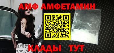 альфа пвп VHQ Коммунар