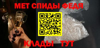спиды Комсомольск-на-Амуре