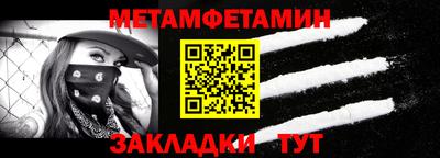 прущий лед Конаково
