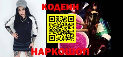 спиды Комсомольск-на-Амуре