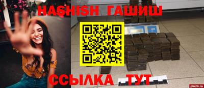 альфа пвп VHQ Коммунар