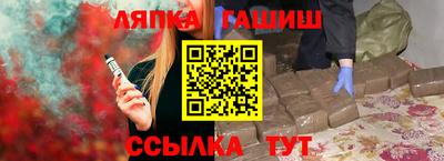 спиды Комсомольск-на-Амуре
