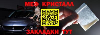 прущий лед Конаково