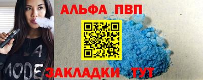 прущий лед Конаково