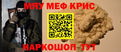 альфа пвп VHQ Коммунар