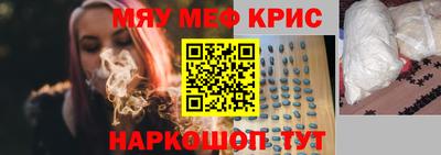 прущий лед Конаково