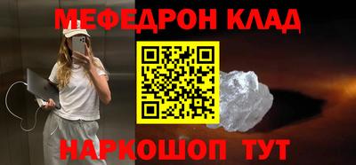 экстази Партизанск