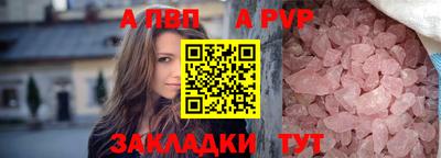 прущий лед Конаково