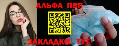 альфа пвп VHQ Коммунар