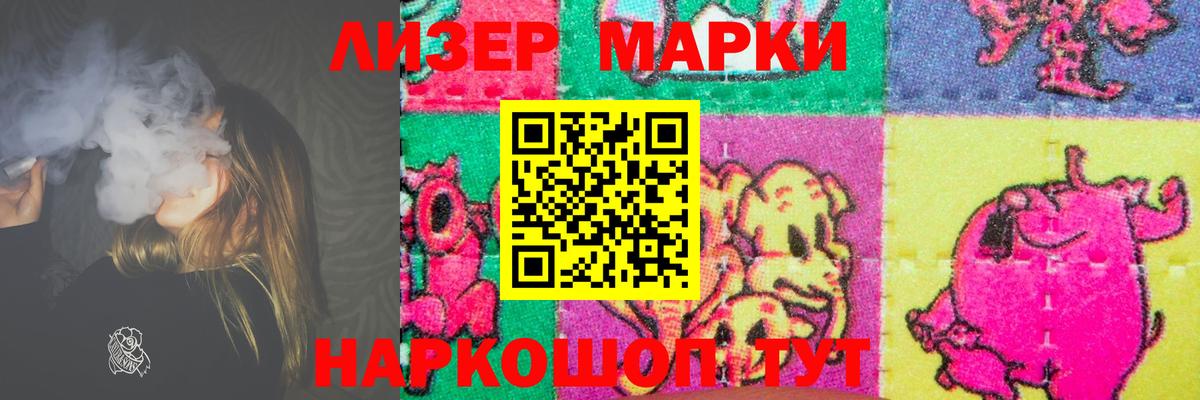 LSD-25 экстази ecstasy Нижний Новгород