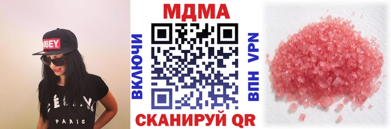 МДМА crystal  где можно купить   это клад  Нижний Новгород 