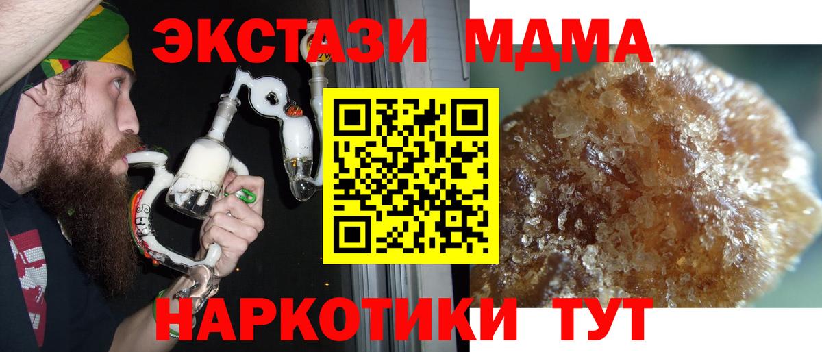MDMA crystal Нижний Новгород