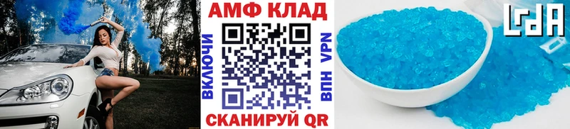 МЕТАМФЕТАМИН кристалл купить Нижний Новгород