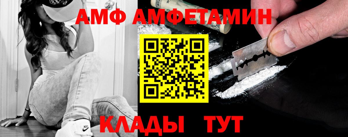 Метамфетамин пудра Нижний Новгород