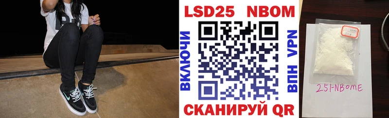 Марки N-bome 1500мкг  hydra ссылка  Нижний Новгород 