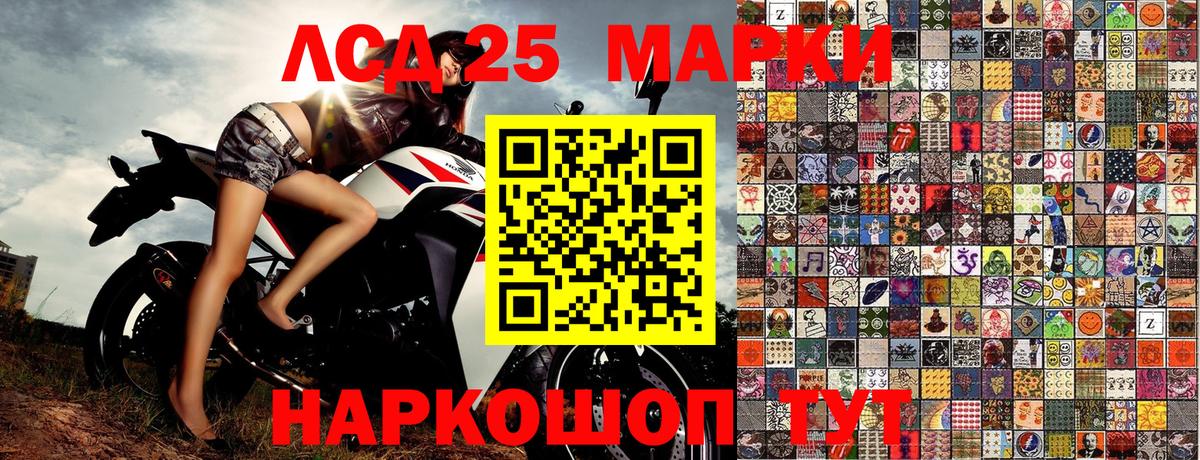 Марки N-bome 1500мкг Нижний Новгород