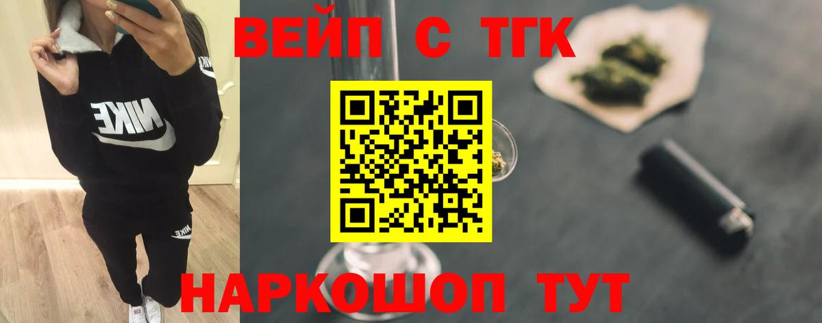 Дистиллят ТГК Wax Нижний Новгород
