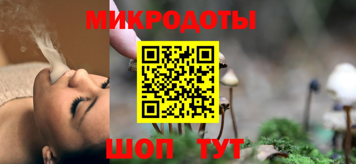 Нижний Новгород  Галлюциногенные грибы ЛСД  Вход с VPN 