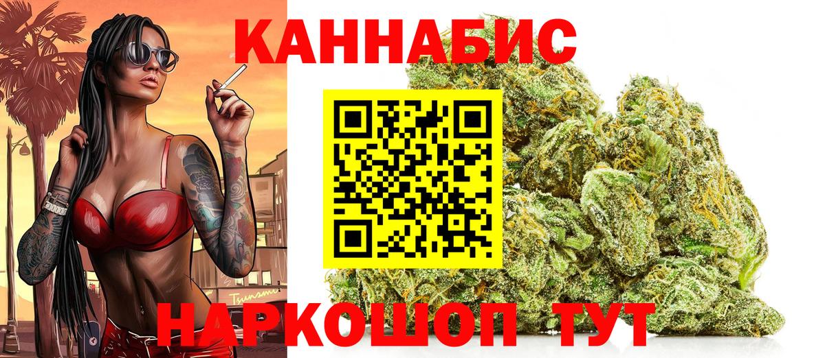 Бошки Шишки Amnesia Нижний Новгород