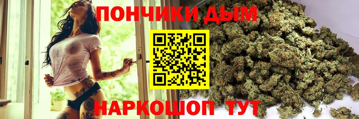 Шишки марихуана ГИДРОПОН  МАРИХУАНА марихуана  Нижний Новгород  Вход с VPN 